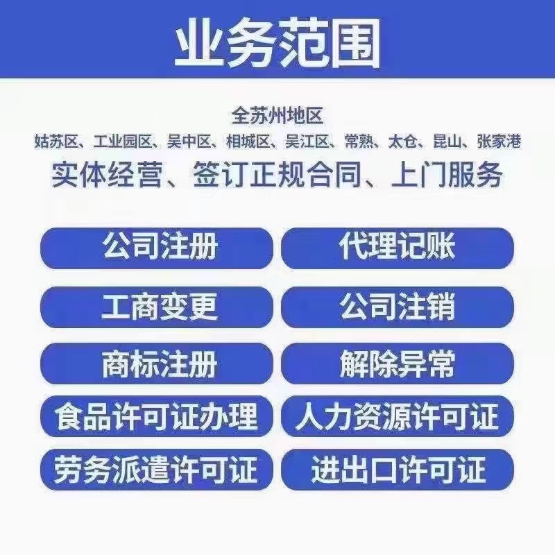 宁德市　注册商标对企业有什么好处？