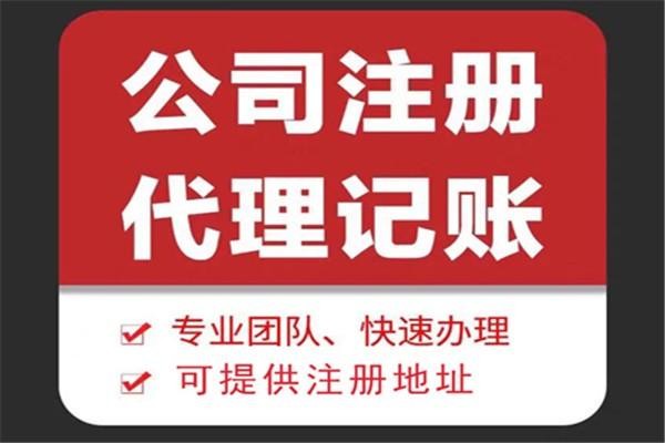 宁德市　苏财集团为你解答代理记账公司服务都有哪些内容！